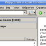 toolbar_bug.png